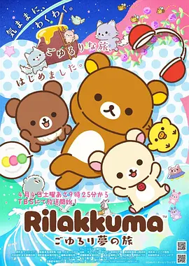YY漫画 雾都异闻录 全彩悬疑条漫封面