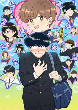 YY漫画 星轨少年 科幻国漫封面