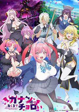 YY漫画 剑与墨 武侠水墨漫画封面
