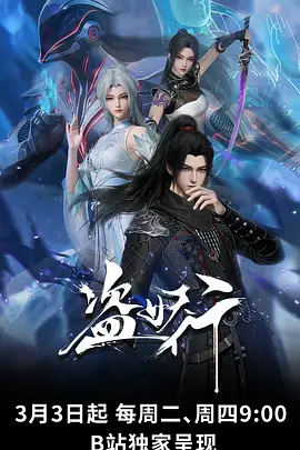 YY漫画 纸鸢与风 青春治愈动画封面